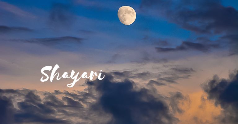 kismat kharab Shayaries